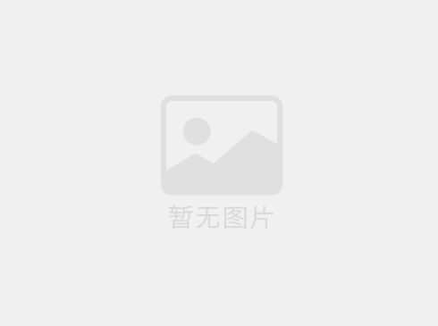 集中供回系統